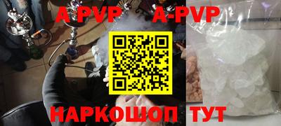 стаф Славгород