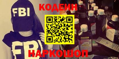стаф Славгород