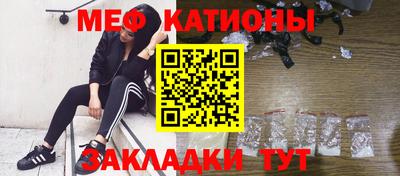 индика Славянск-на-Кубани