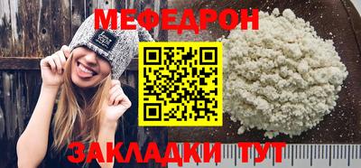стаф Славгород