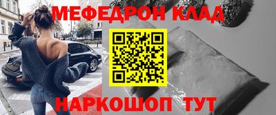 стаф Славгород