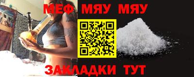 индика Славянск-на-Кубани