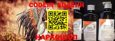 каннабис Сланцы