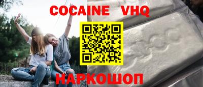 каннабис Сланцы