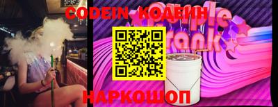 каннабис Сланцы