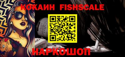 каннабис Сланцы