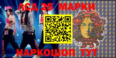 каннабис Сланцы