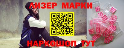 индика Славянск-на-Кубани