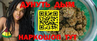 индика Славянск-на-Кубани