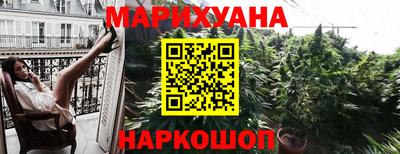 индика Славянск-на-Кубани