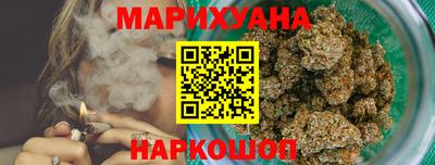 каннабис Сланцы