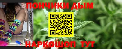 индика Славянск-на-Кубани