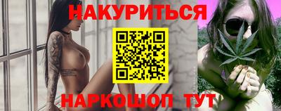 каннабис Сланцы
