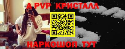 индика Славянск-на-Кубани