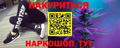 индика Славянск-на-Кубани