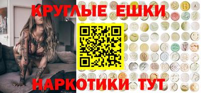 индика Славянск-на-Кубани