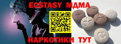 каннабис Сланцы