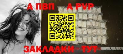 каннабис Сланцы
