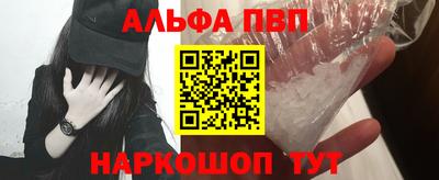 каннабис Сланцы