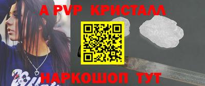 стаф Славгород