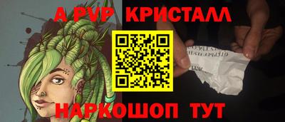 индика Славянск-на-Кубани