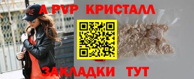 каннабис Сланцы