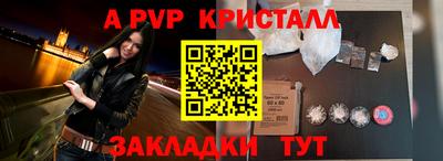 стаф Славгород
