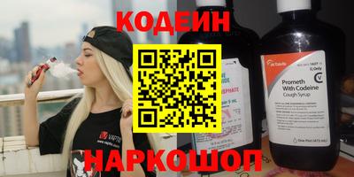 каннабис Сланцы