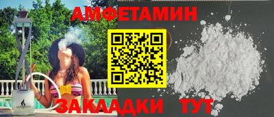 каннабис Сланцы