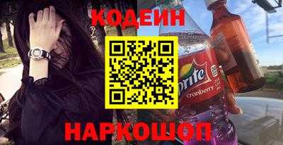 индика Славянск-на-Кубани