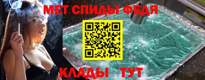 каннабис Сланцы
