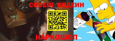 стаф Славгород