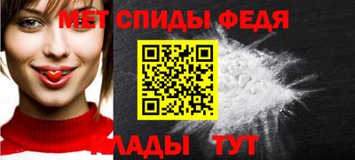 индика Славянск-на-Кубани
