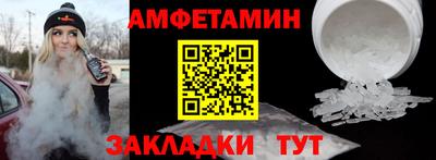 индика Славянск-на-Кубани
