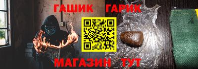 каннабис Сланцы
