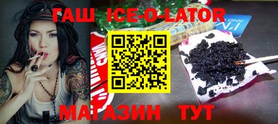 индика Славянск-на-Кубани