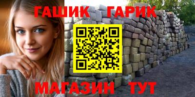 каннабис Сланцы