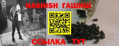 индика Славянск-на-Кубани