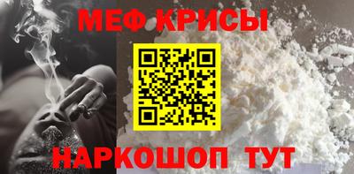 стаф Славгород