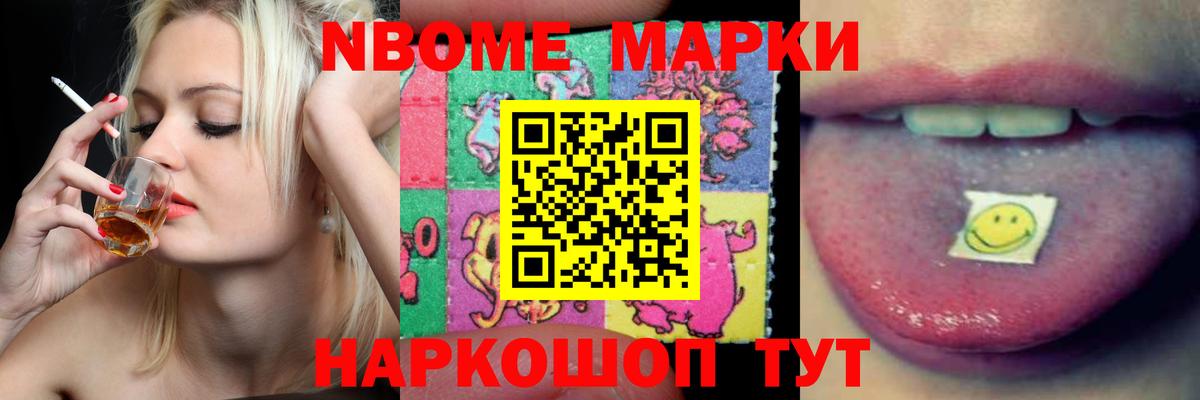 Шебекино  LSD-25 экстази ecstasy  Вход с VPN  ЛСД экстази ecstasy 