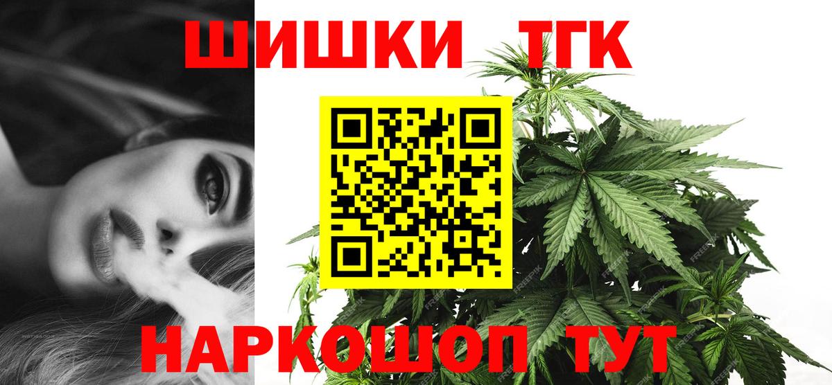 Канабис OG Kush  Бошки марихуана THC 21%  Марихуана MAZAR  Шебекино  Вход с VPN 